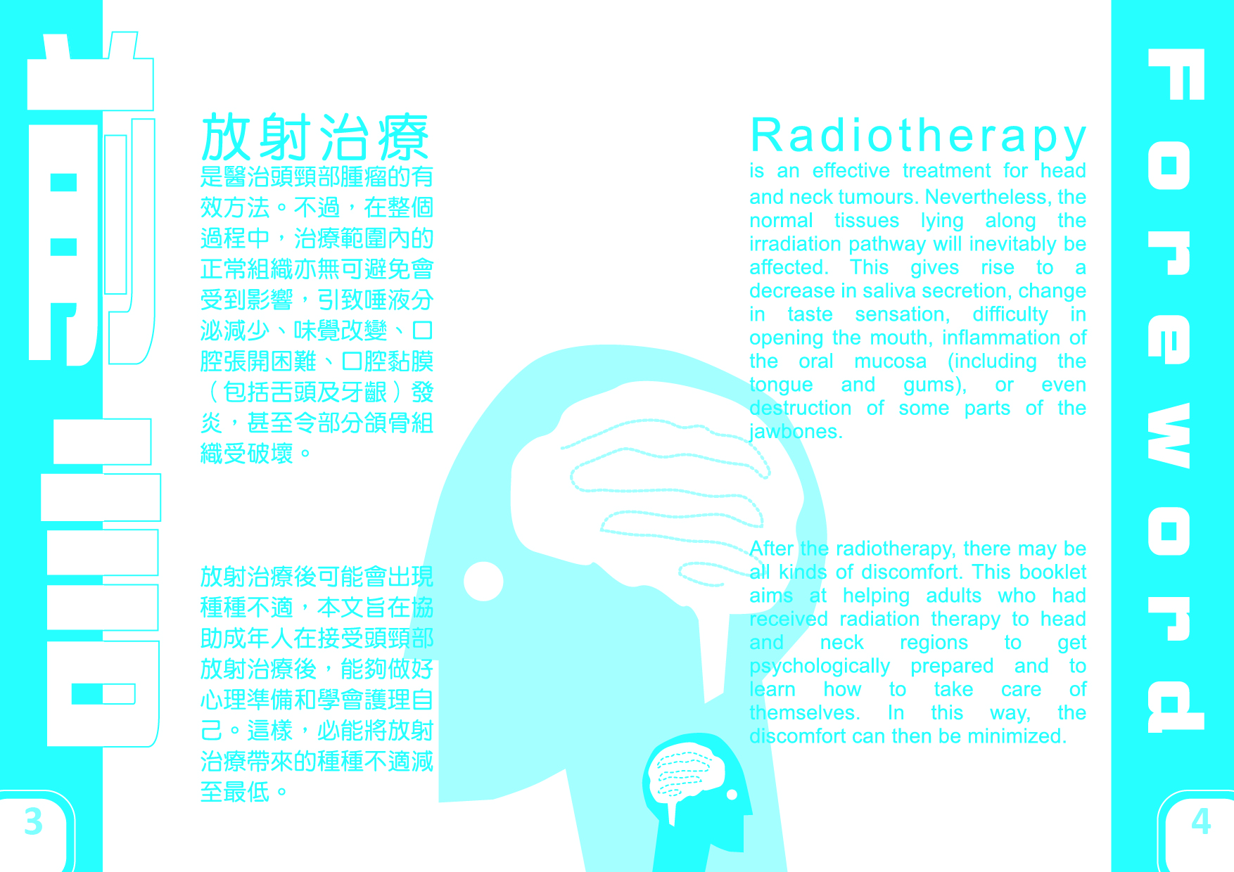 The Oral Health Care Before and After Radiotherapy (Page 3 & 4)